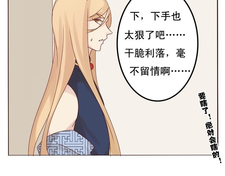 第11话 记忆里的小正太