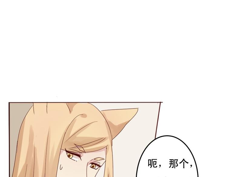 第11话 记忆里的小正太