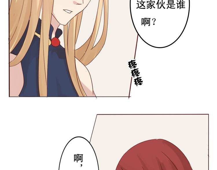 第11话 记忆里的小正太