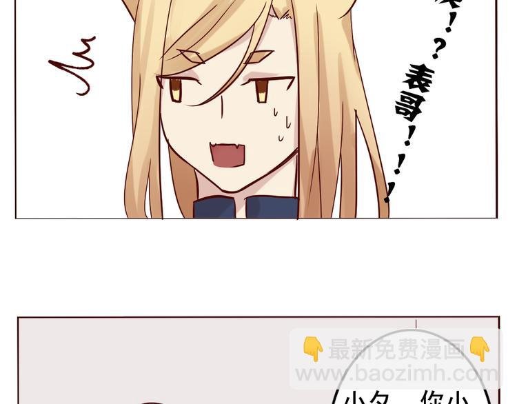 第11话 记忆里的小正太