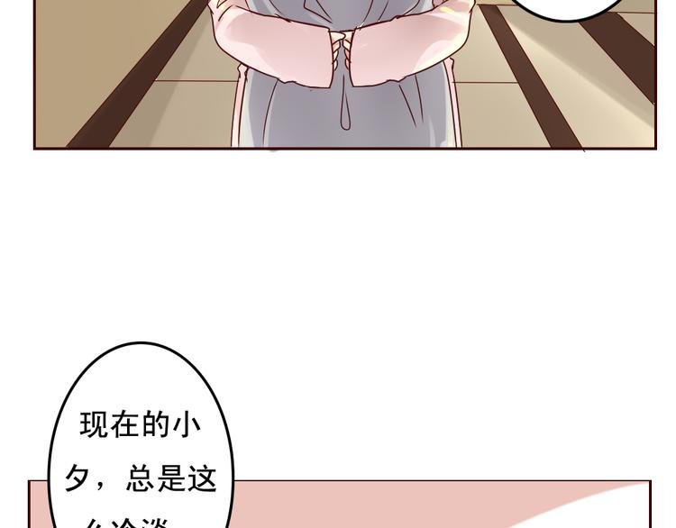第11话 记忆里的小正太