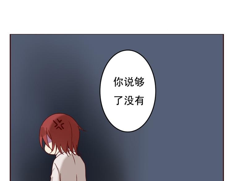 第11话 记忆里的小正太