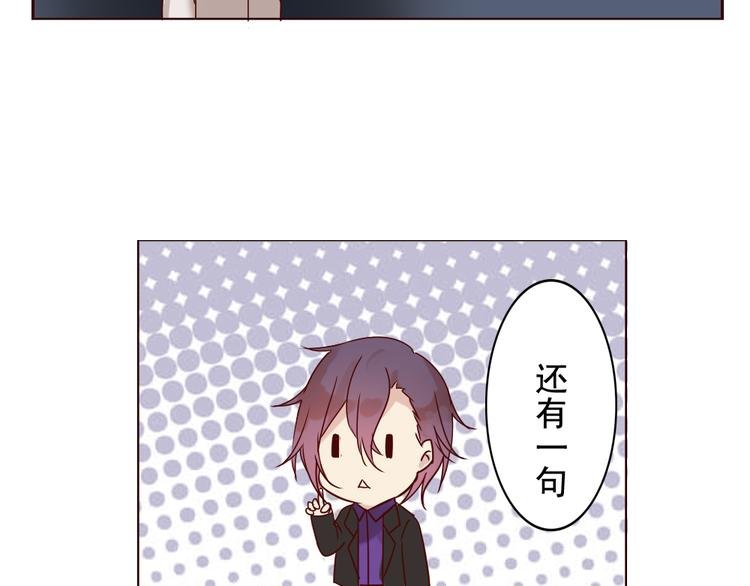 第11话 记忆里的小正太