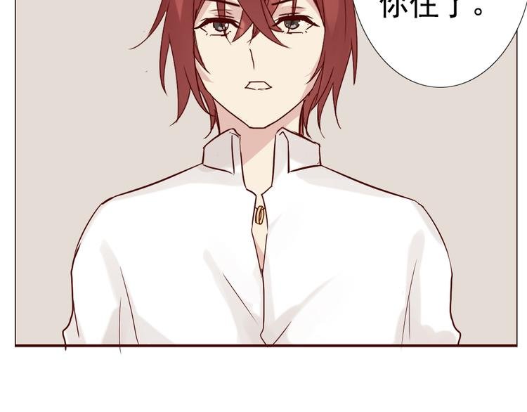 第12话 这家伙是我的宠物