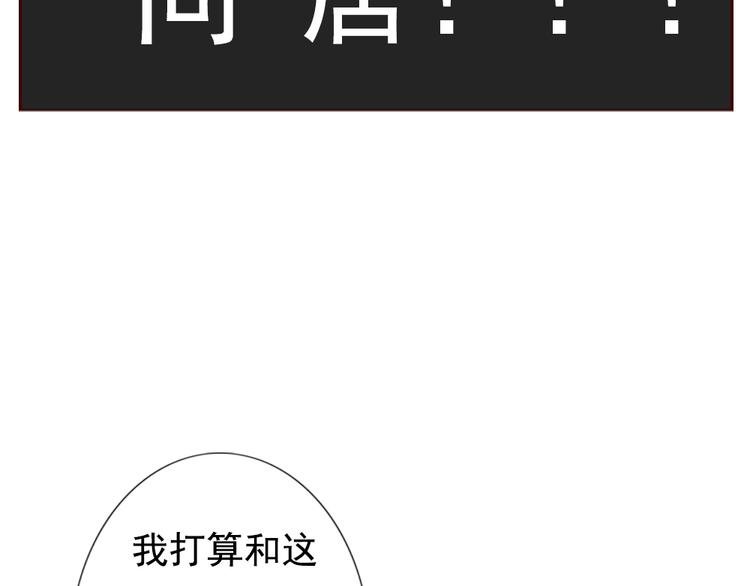 第12话 这家伙是我的宠物