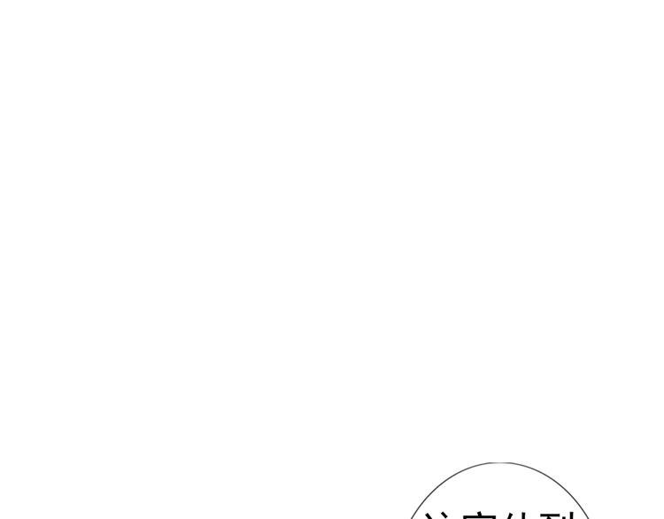 第12话 这家伙是我的宠物