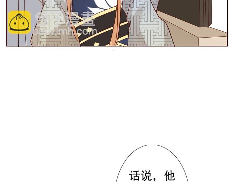 第12话 这家伙是我的宠物