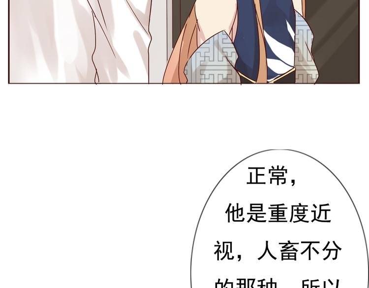 第12话 这家伙是我的宠物