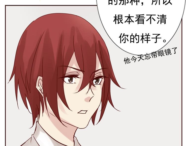 第12话 这家伙是我的宠物