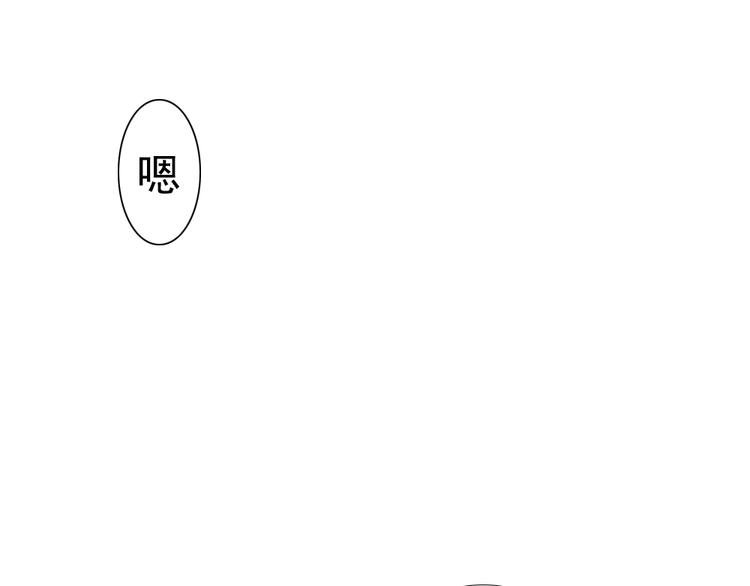第12话 这家伙是我的宠物