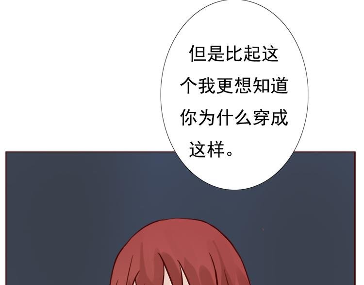 第12话 这家伙是我的宠物