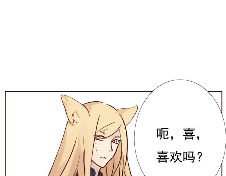 第12话 这家伙是我的宠物