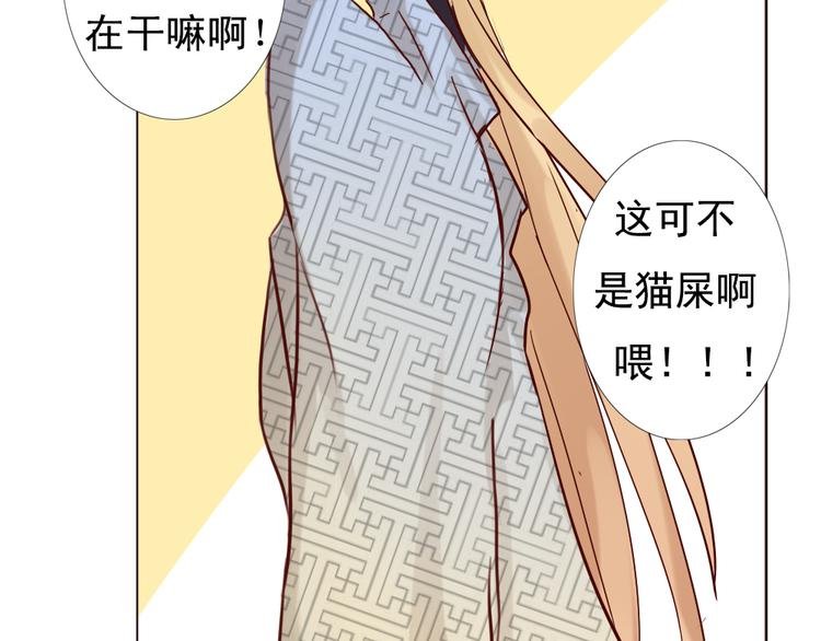 第12话 这家伙是我的宠物