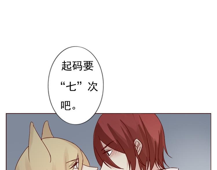 七夕节番外 冲动