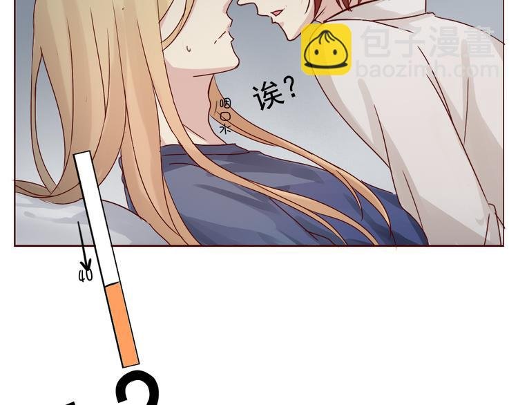 七夕节番外 冲动