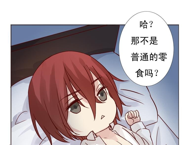 七夕节番外 冲动