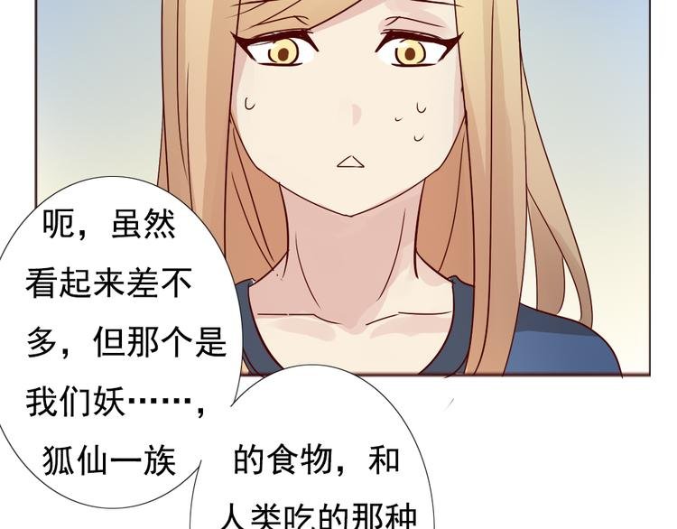 七夕节番外 冲动