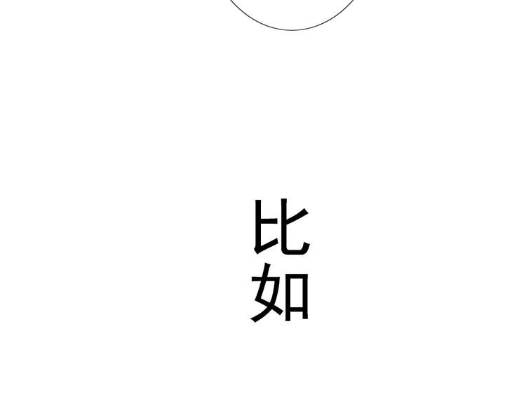 七夕节番外 冲动