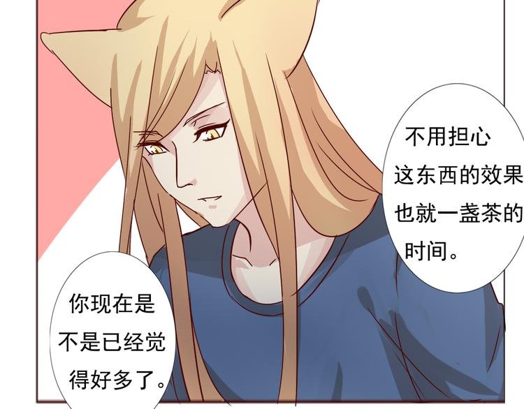 七夕节番外 冲动