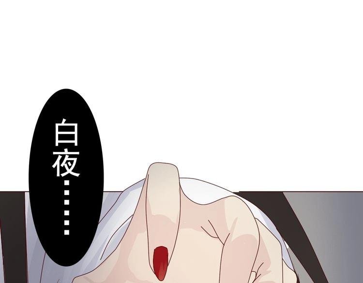 第13话 噩梦