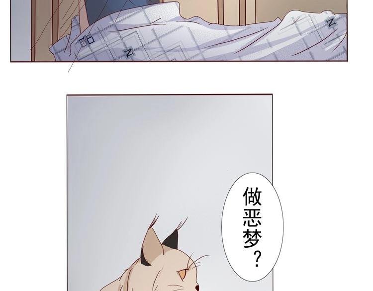 第13话 噩梦