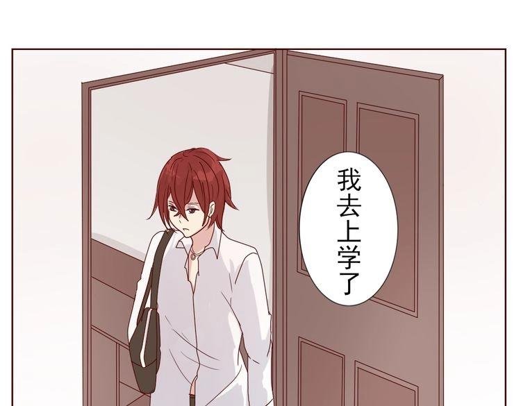 第14话 偷窥