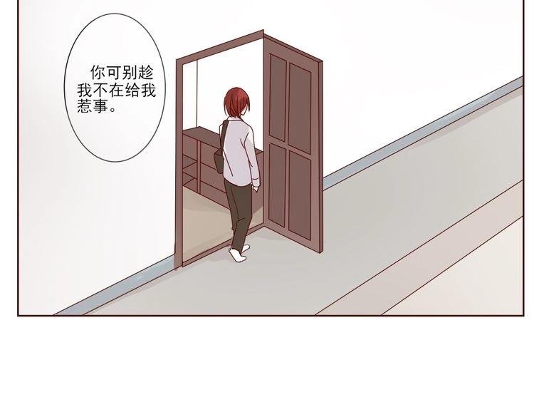 第14话 偷窥