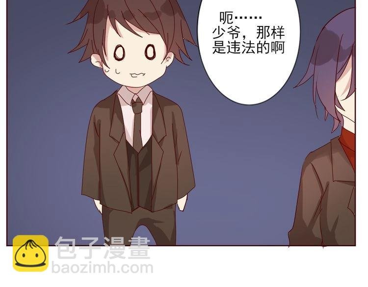 第14话 偷窥