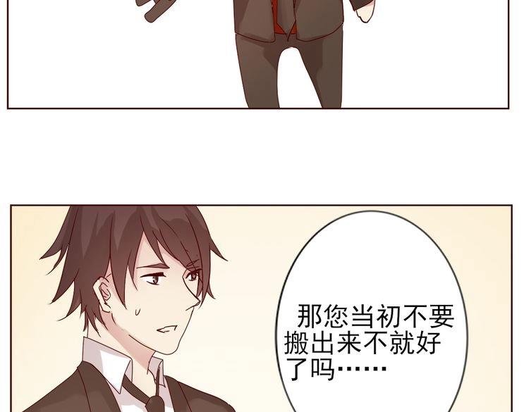 第14话 偷窥