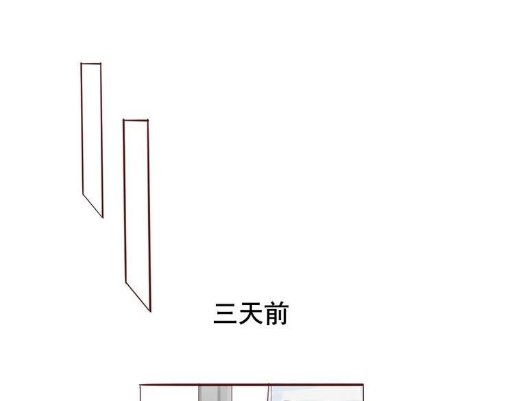 第14话 偷窥