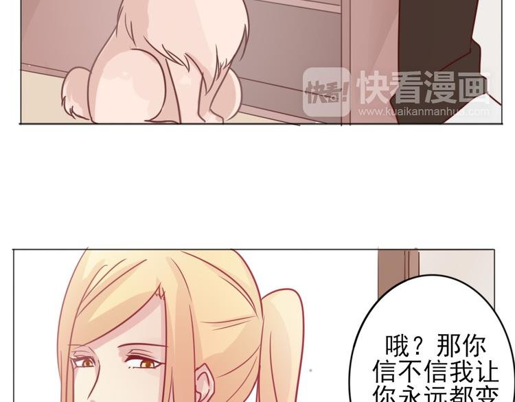 第15话 一直在你身边