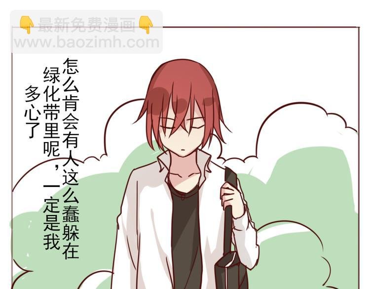 第15话 一直在你身边