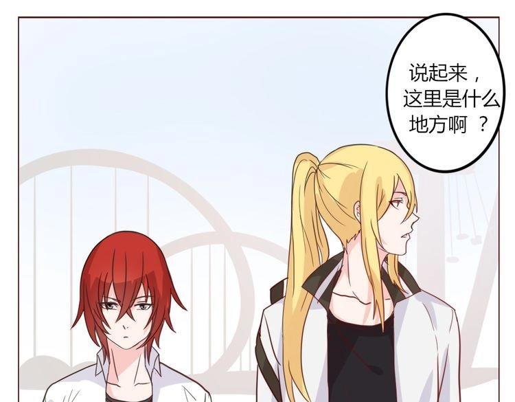 第16话 假如我是男