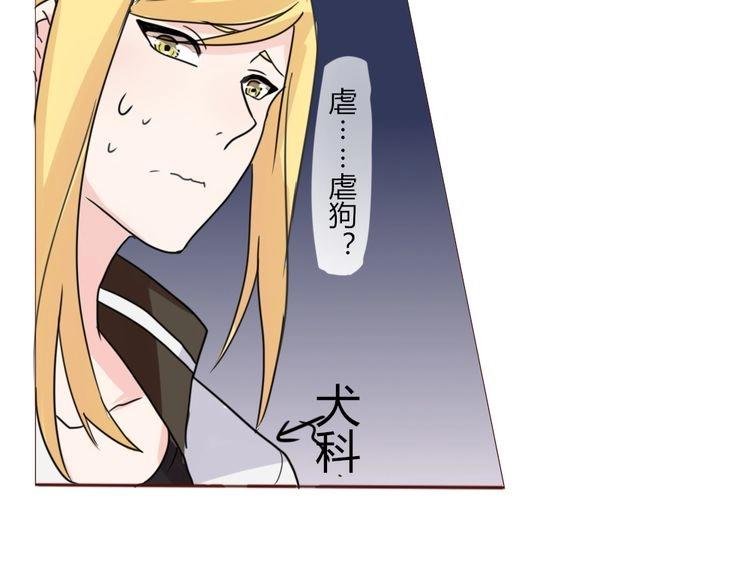第16话 假如我是男