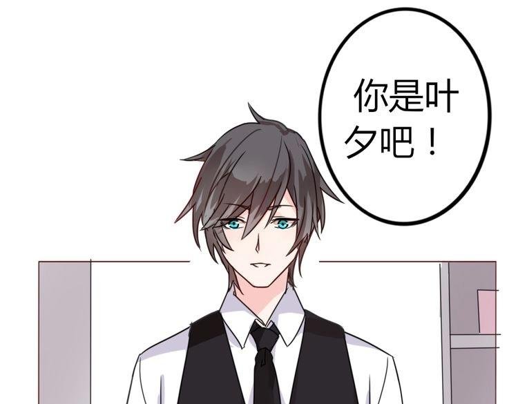 第16话 假如我是男