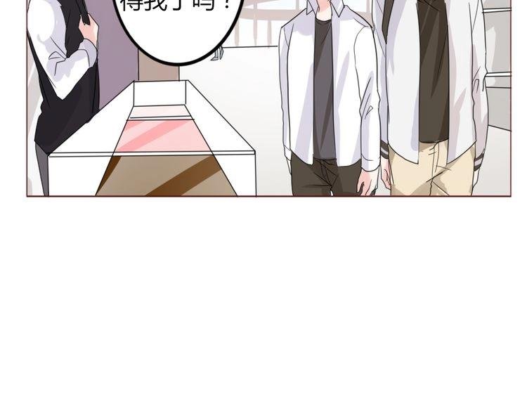 第16话 假如我是男