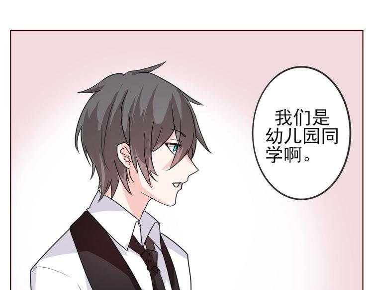 第16话 假如我是男