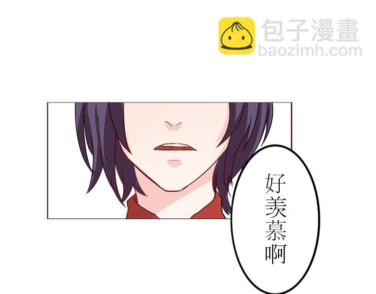 第17话 愿意出卖色相的狐仙无所不能