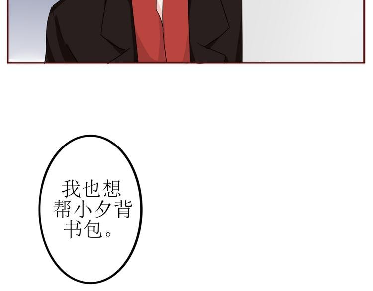第17话 愿意出卖色相的狐仙无所不能