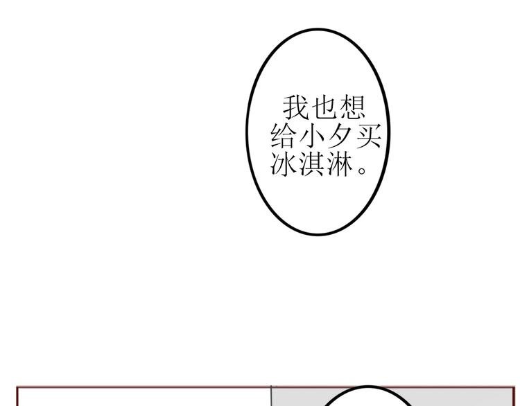 第17话 愿意出卖色相的狐仙无所不能