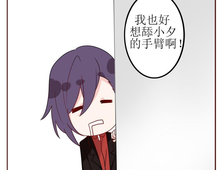 第17话 愿意出卖色相的狐仙无所不能