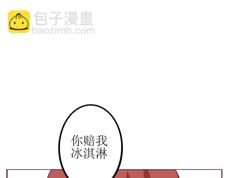 第17话 愿意出卖色相的狐仙无所不能