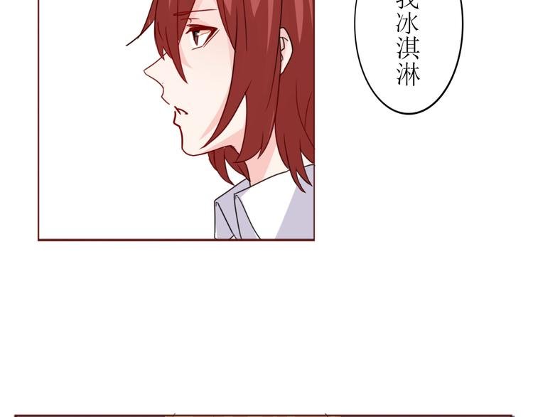 第17话 愿意出卖色相的狐仙无所不能