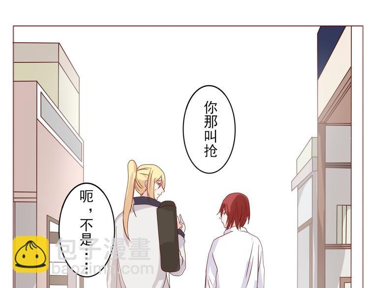 第17话 愿意出卖色相的狐仙无所不能