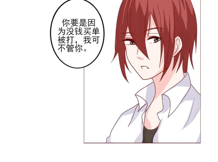 第17话 愿意出卖色相的狐仙无所不能
