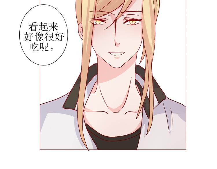 第17话 愿意出卖色相的狐仙无所不能