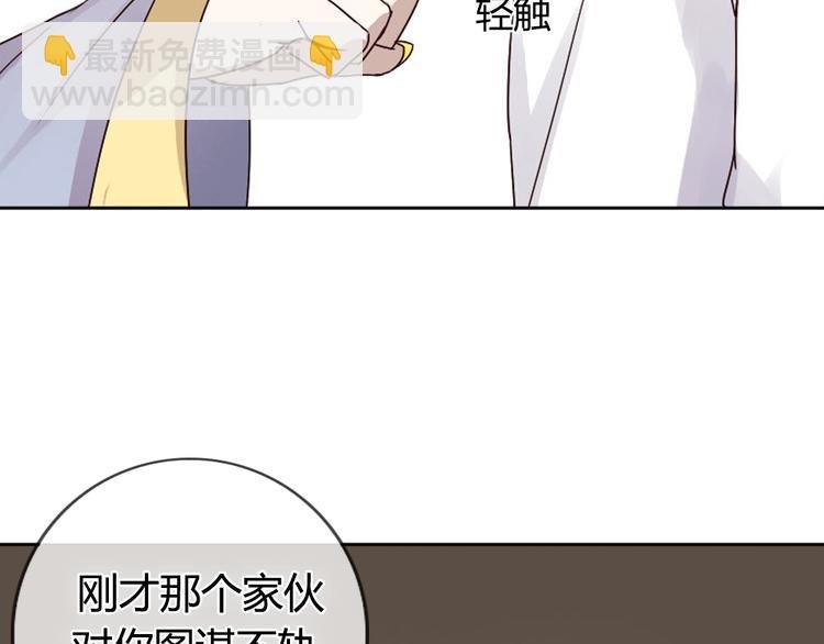 第2话 狐仙能变成...！