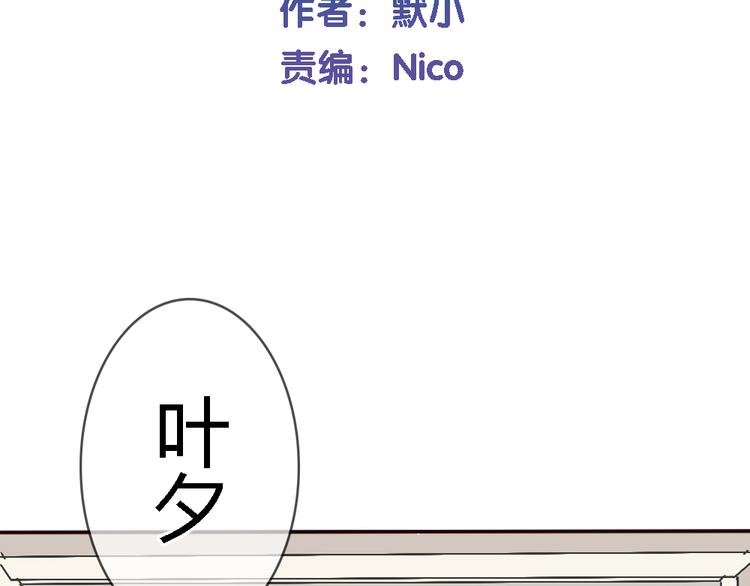 第2话 狐仙能变成...！