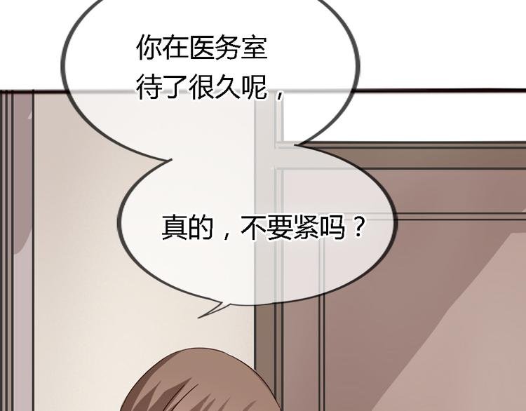 第2话 狐仙能变成...！