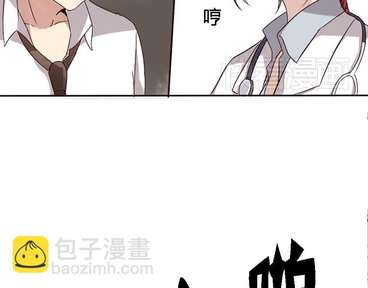 第2话 狐仙能变成...！